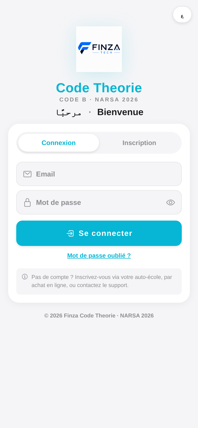 Connexion sécurisée