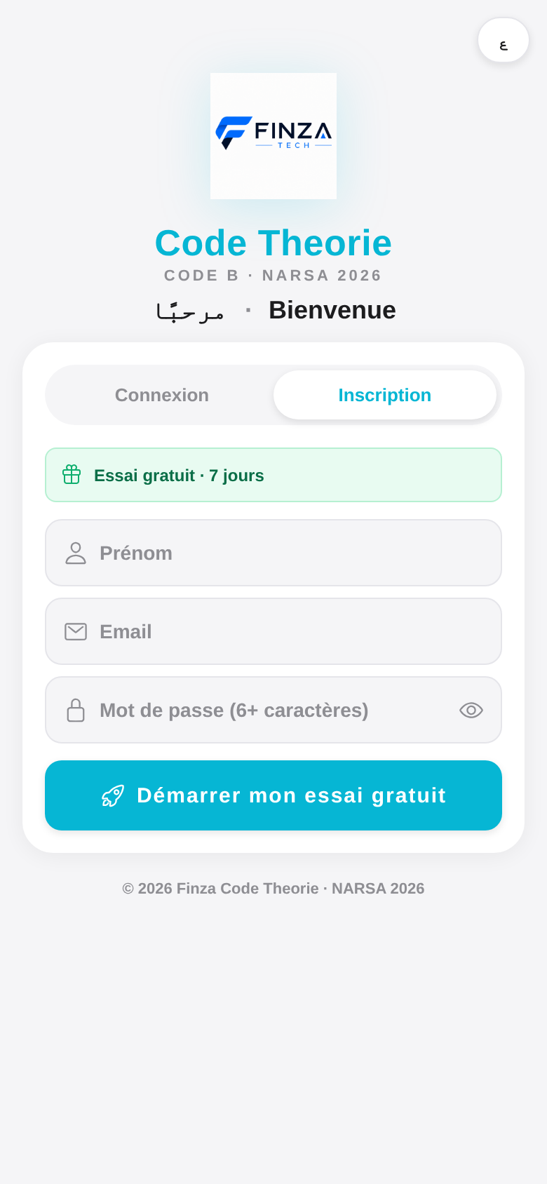 Inscription en 30 secondes
