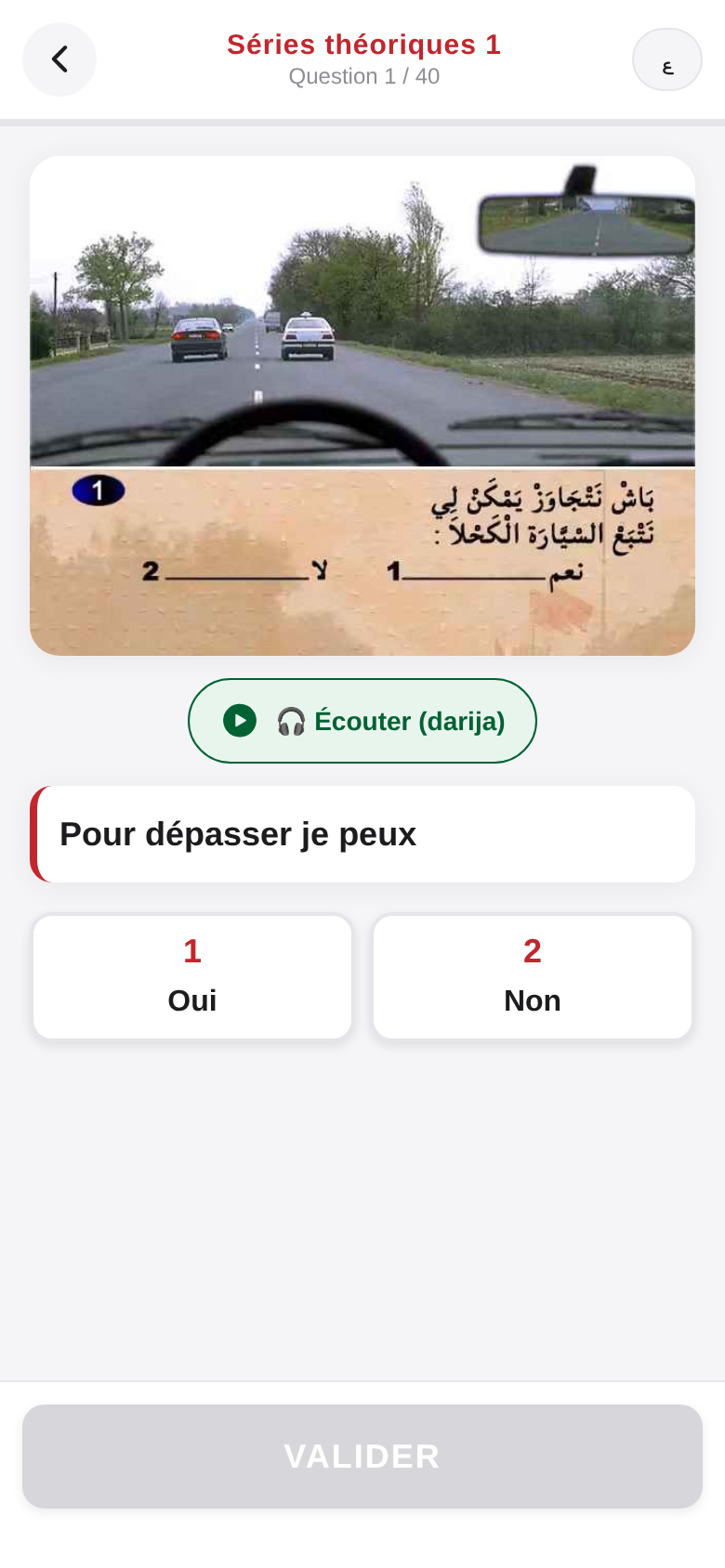 Une question NARSA officielle